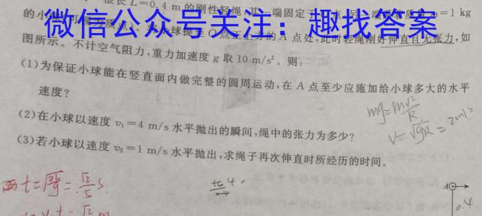 江西省吉安/抚州市2024年高中毕业班教学质量监测卷物理试卷答案