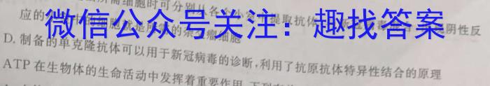 辽宁省协作体2023-2024学年度下学期高三第二次模拟考试生物学试题答案