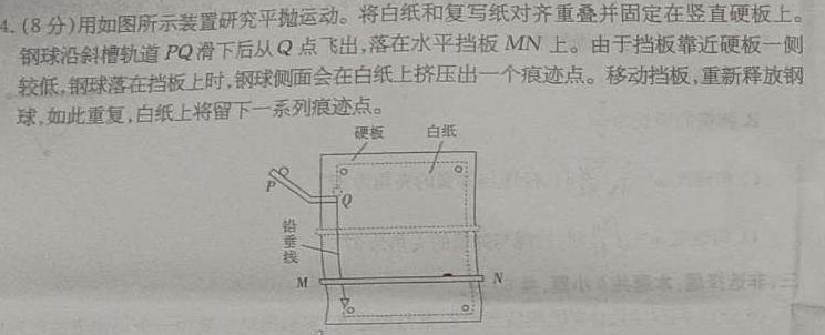 昆明市2024届"三诊一模"高三复习教学质量检测物理试题.