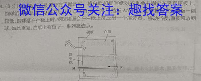 吉安市高一上学期期末教学质量检测(2024.1)物理试卷答案