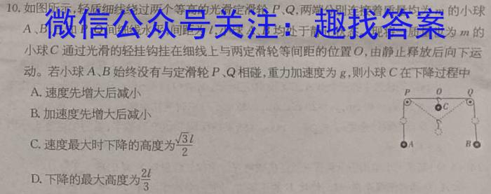 安徽省2023-2024学年第二学期八年级综合素养测评物理试题答案