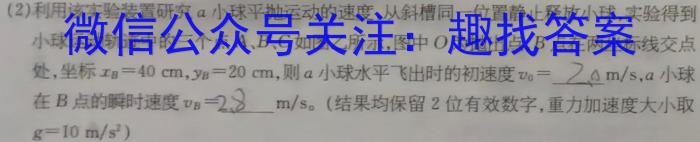 河北省2024年初中毕业生升学文化课第二次模拟考试物理试题答案