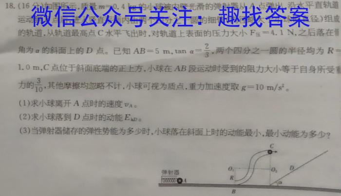 江西省2023-2024学年度七年级期末练习（四）物理试卷答案