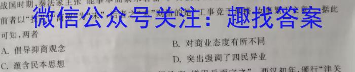 府谷中学、府谷一中高二年级第一次质量调研检测(25-T-081B)政治1