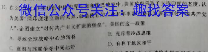 江西省2024年初中学业水平考试冲刺练习(一)1政治1