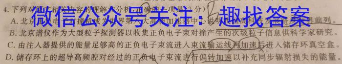 江西省2024年九年级第一次学习效果检测/语文