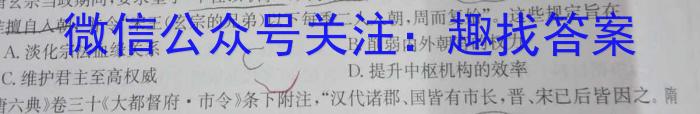 甘肃省2023~2024学年度高三级教学质量监测考试(12月)&政治