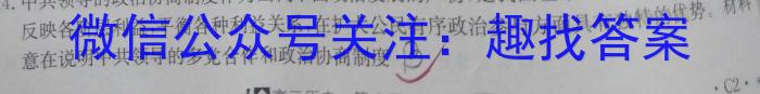 2024年河北省初中毕业生升学文化课考试模拟试卷（十一）政治1