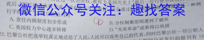 江西省2024年初中学业水平考试模拟(一)1政治1