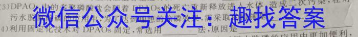 河南省鹤壁市2023-2024学年上期八年级期末教学质量调研测试生物学试题答案