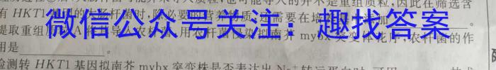 湖南省2023-2024学年度湘楚名校高二下学期3月联考(9151B)生物学试题答案