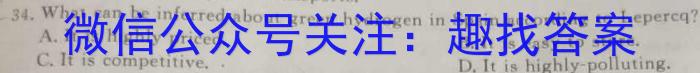 江西省2023-2024学年七年级（四）12.27英语试卷答案