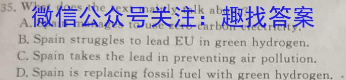 2023-2024学年朝阳市高一年级12月考试英语试卷答案