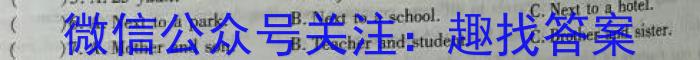 衡水金卷先享题调研卷2024答案(福建)三英语