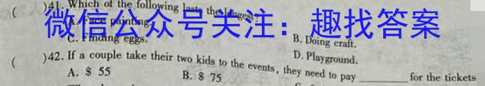 ʡ2023-2024ѧ꣨ϣ߶׶Լ⣨12£Ӣx