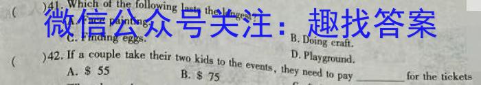 2024年普通高等学校招生全国统一考试仿真模拟卷(T8联盟)(二)2英语