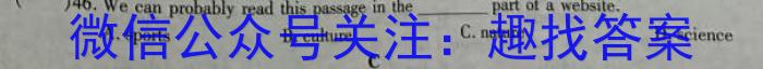 河北省2025届高三年级大数据应用调研联合测评二(Ⅱ)英语试卷答案