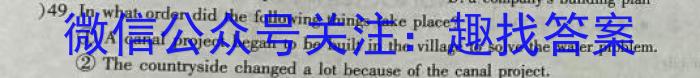 [陕西三模]2024年陕西省高三教学质量检测试题(三)3英语试卷答案