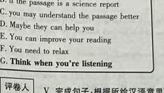 陕西省汉中市2023-2024学年度第一学期九年级期末教学质量检测英语试卷答案