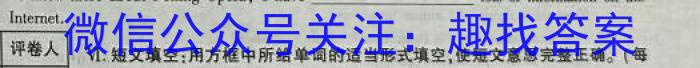 ［太原一模］太原市2024届高三年级第一次模拟试题英语