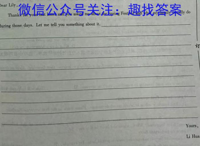 广东省揭阳市2024年普通高中高三级教学质量测试英语试卷答案