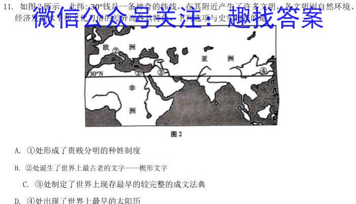 2023-2024学年度下学期泉州市高中教学质量监测（高二年级）&政治