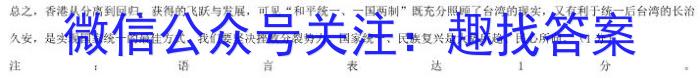 衡水金卷先享题调研卷2024答案(JJ·A)(一)历史试卷答案