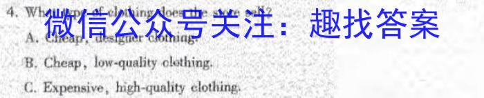 ［河南大联考］河南省2024届高三年级上学期12月联考英语试卷答案