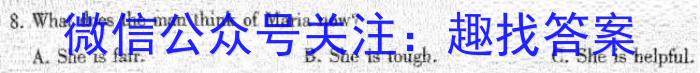 2024年河南省普通高中招生考试·终极A卷英语试卷答案