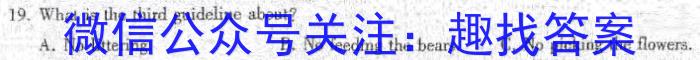 ԥУ202312¸һָϰϿԣӢx