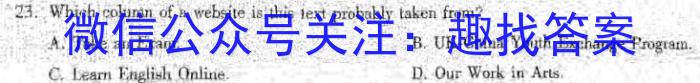 江西省2023/2024学年度九年级第一学期期末考试英语