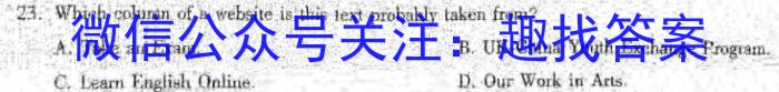 2024年河南省重点中学内部摸底试卷(七)英语试卷答案