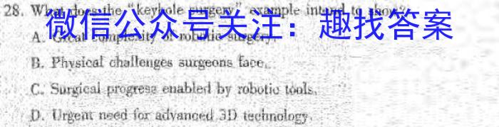 [潍坊一模]2024届潍坊市高考模拟考试(3月)英语试卷答案