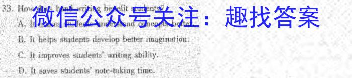 2024年河南省普通高中毕业班高考适应性测试英语