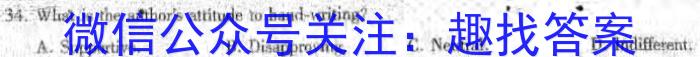 江西省赣州市2024-2025学年上学期九年级开学考试英语