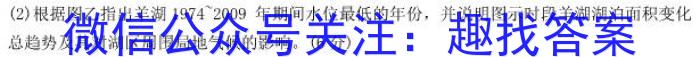 河南省2024届高三1月大联考&政治