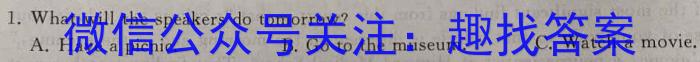 江西省鹰潭市2023-2024学年第二学期九年级第二次模拟检测英语