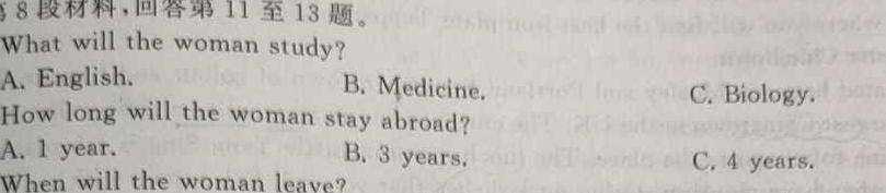 六盘水市2023-2024学年度第一学期期末质量监测（高一）英语试卷答案