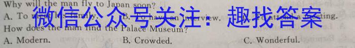 河北省保定市2023-2024学年度第一学期七年级12月月考教学质量监测英语试卷答案