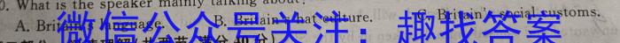 江西省鹰潭市2023-2024学年第二学期九年级第二次模拟检测英语