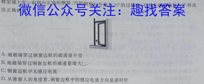 2025届云南省高三考试9月联考(无角标)物理试题答案