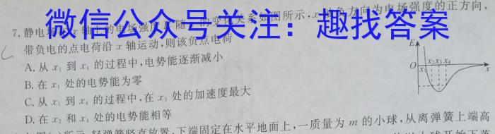 内蒙古2024届高三第二次统一考试(2023.12)物理试卷答案