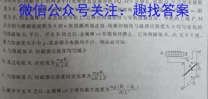 江西省2023-2024学年度高二年级1月联考物理试卷答案