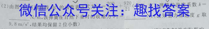 河南省2023~2024学年度八年级下学期期末综合评估 8L R-HEN物理试题答案