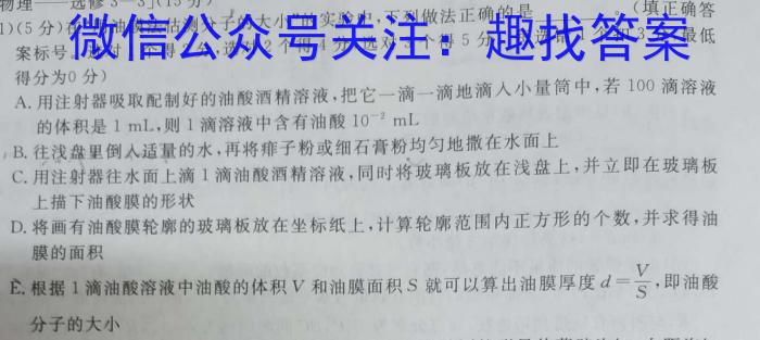 河北省承德市2023-2024学年度第二学期八年级期中质量监测物理试卷答案