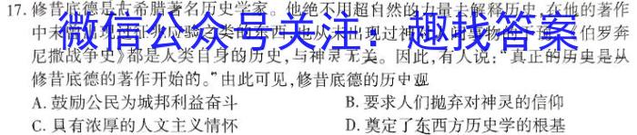 2024켪ʡڰ˴¿(24059C)ʷ