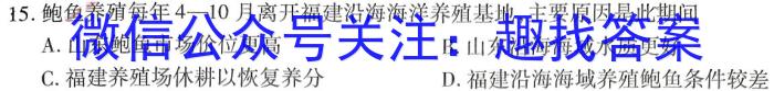 [今日更新]四川省2023年秋期宜宾市高二年级普通高中学业质量监测地理h