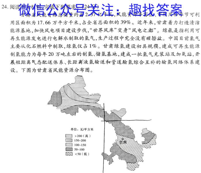 安徽省安庆市2023-2024学年度第二学期八年级期中综合素质调研&政治