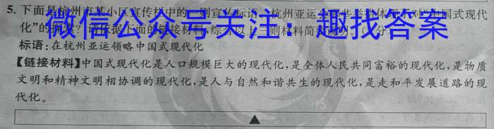 2024年河北省初中毕业生升学文化课考试（6）语文