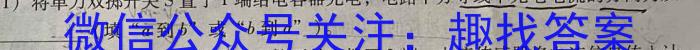 2023-2024年度河南省金太阳高三下学期开学检测(308C)物理试卷答案